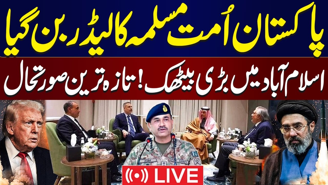 Live: Iran-US War Update | Pakistan Host Four-Nation Mediation Talks In Islamabad | Samaa TV