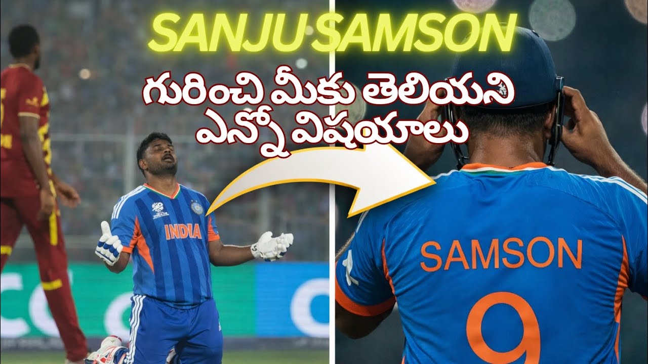 Sanju Samson Comeback Story 🔥 From Rejection to Hero | Inspiring Cricket Story