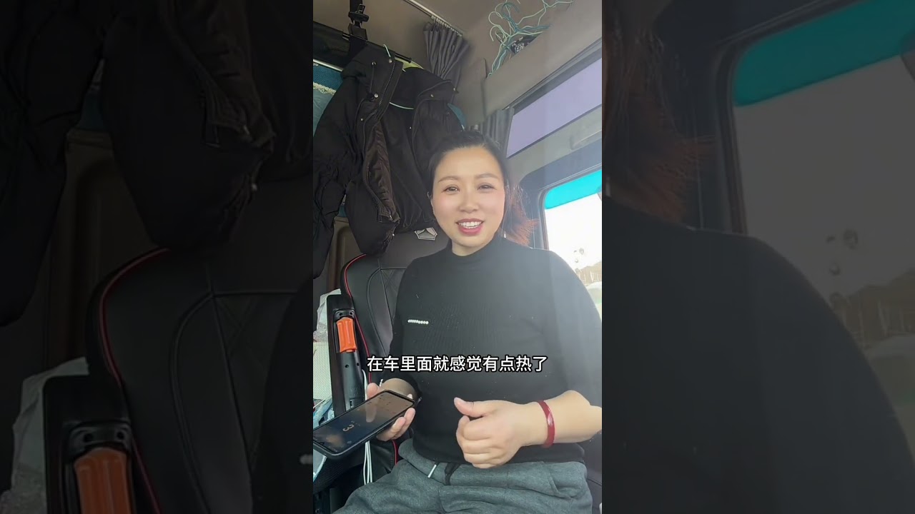 70后的老两口在霍尔果斯卸完货空放800公里到新疆的奇台装干玉米回四川 #中国重汽汕德卡 #冷藏车冷链运输