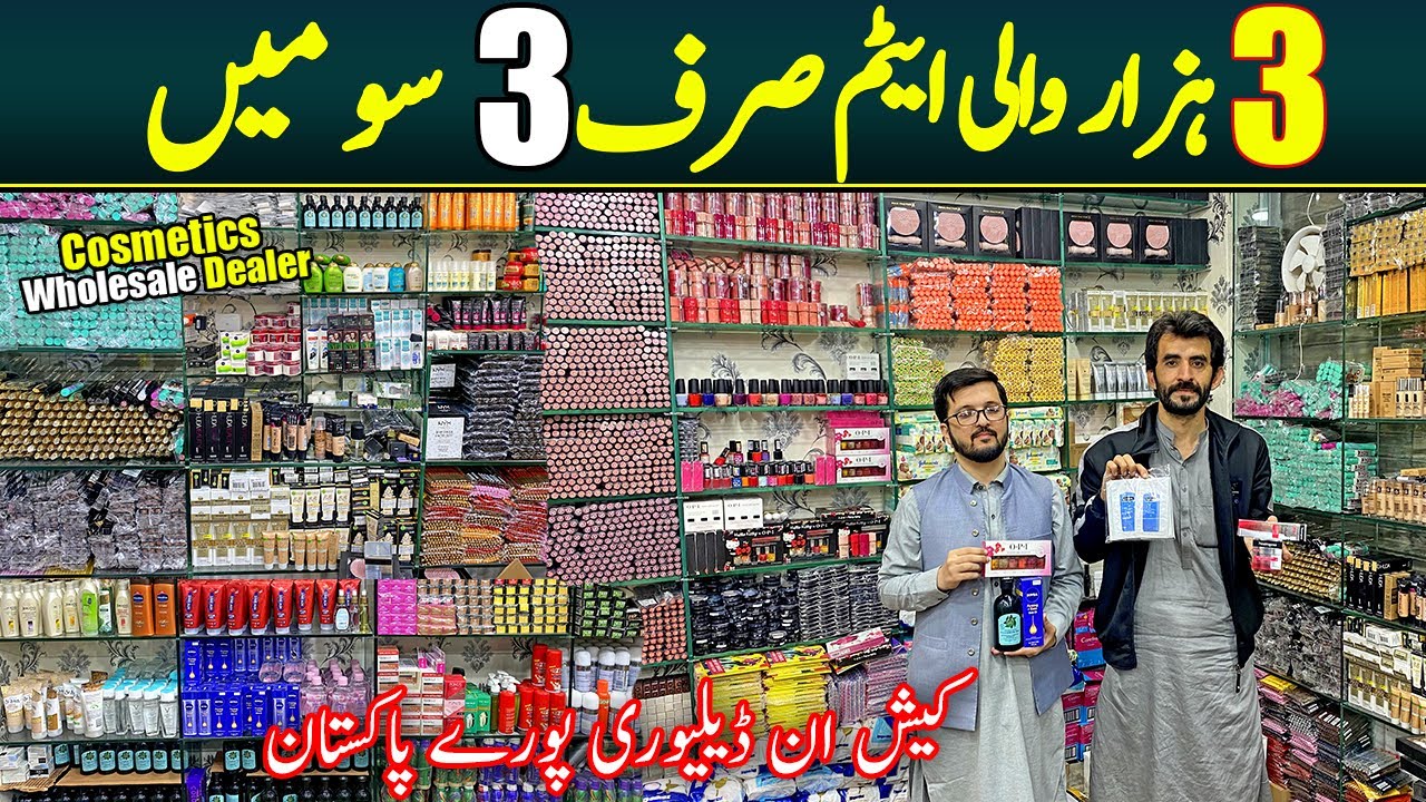 Largest Cosmetics Container Market at Karkhano Market | Original Cosmetics Wholesale Market