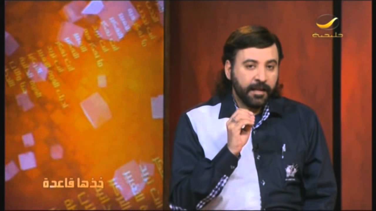 اصنع واقعك بنفسك! #خذها_قاعدة  مع د.صلاح الراشد الحلقه 1 #روتانا_خليجية