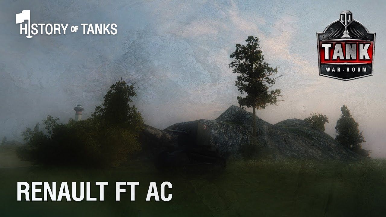 History of Tanks - Renault FT AC | World of Tanks