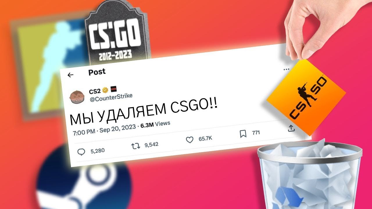 ПОСЛЕДНИЙ РОЛИК ПРО CS GO