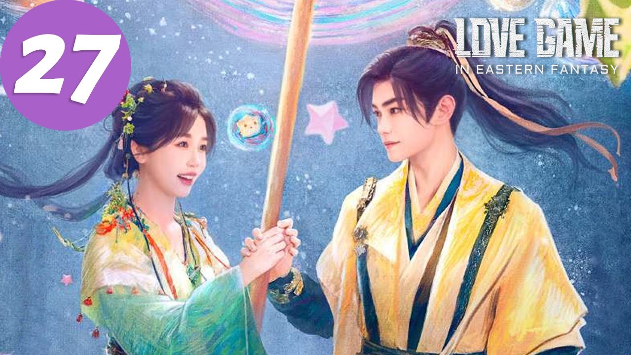 ENG SUB | Love Game in Eastern Fantasy | EP27 | 永夜星河 | Yu Shuxin, Ding Yuxi