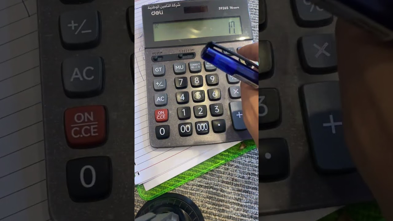 مادة الشركات ( انضمام شريك الاستثمار )