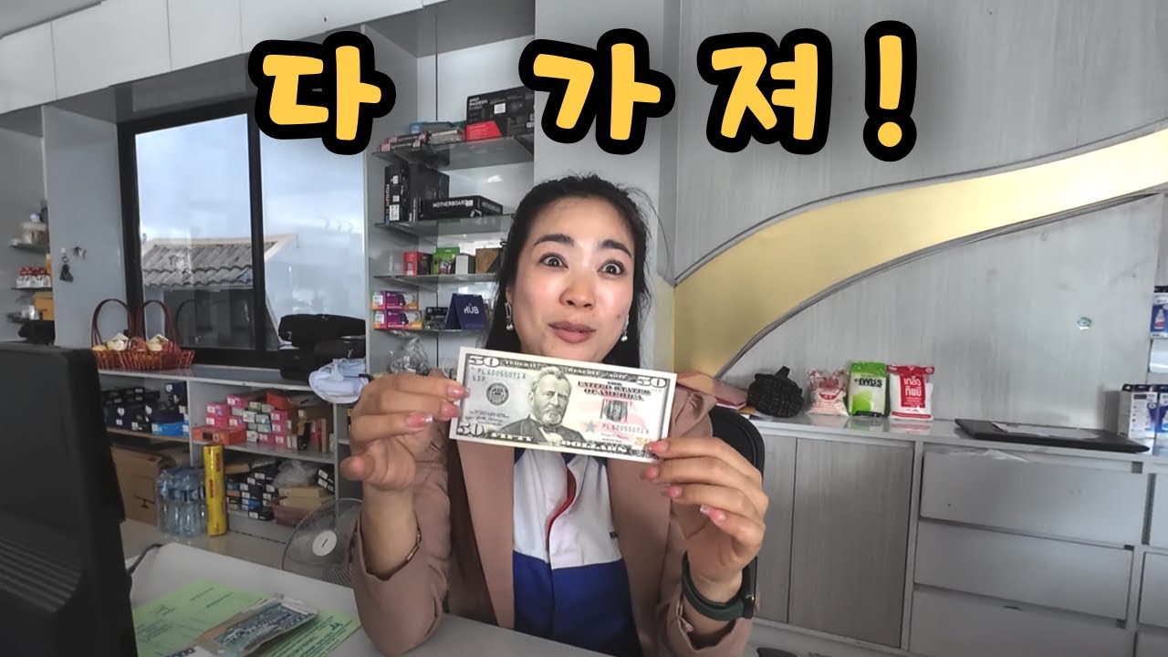 1년 만에 만난 라오스 그녀에게 거액의 출연료를 주며 유혹했더니... - 라오스 세계여행 🇱🇦 [112]