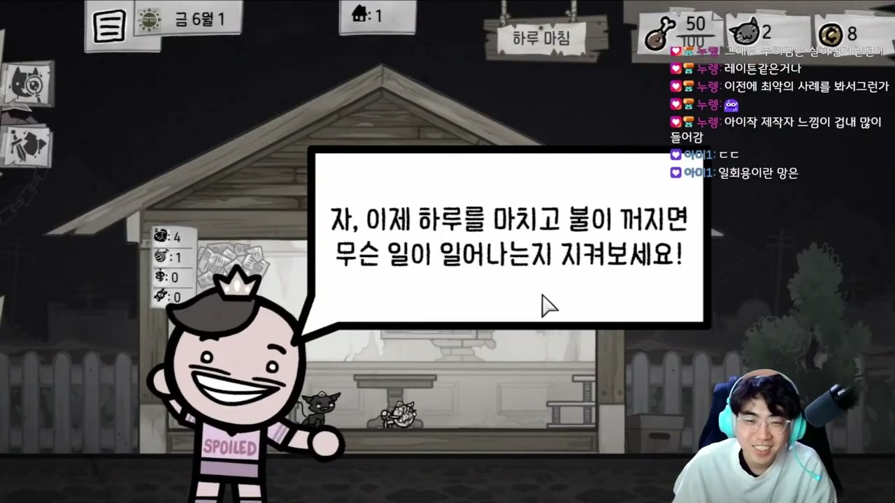 [260217] 뮤제닉스