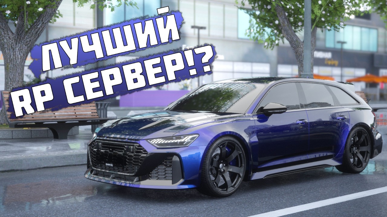 ОБЗОР СЕРВЕРА ОТ ИГРОКА С 1000+ ЧАСОВ! СТОИТ ЛИ ТУТ ИГРАТЬ? RMRP / GTA 5 RP