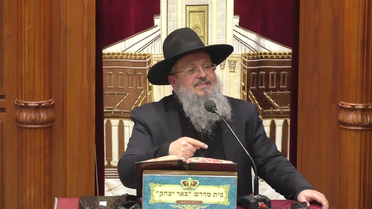 נביאים כתובים | הרב דוד לוי | ספר משלי - פרק יט' פסוק -יז'- השם נתן לך ! שחרר -  ב' שבט - תשפ