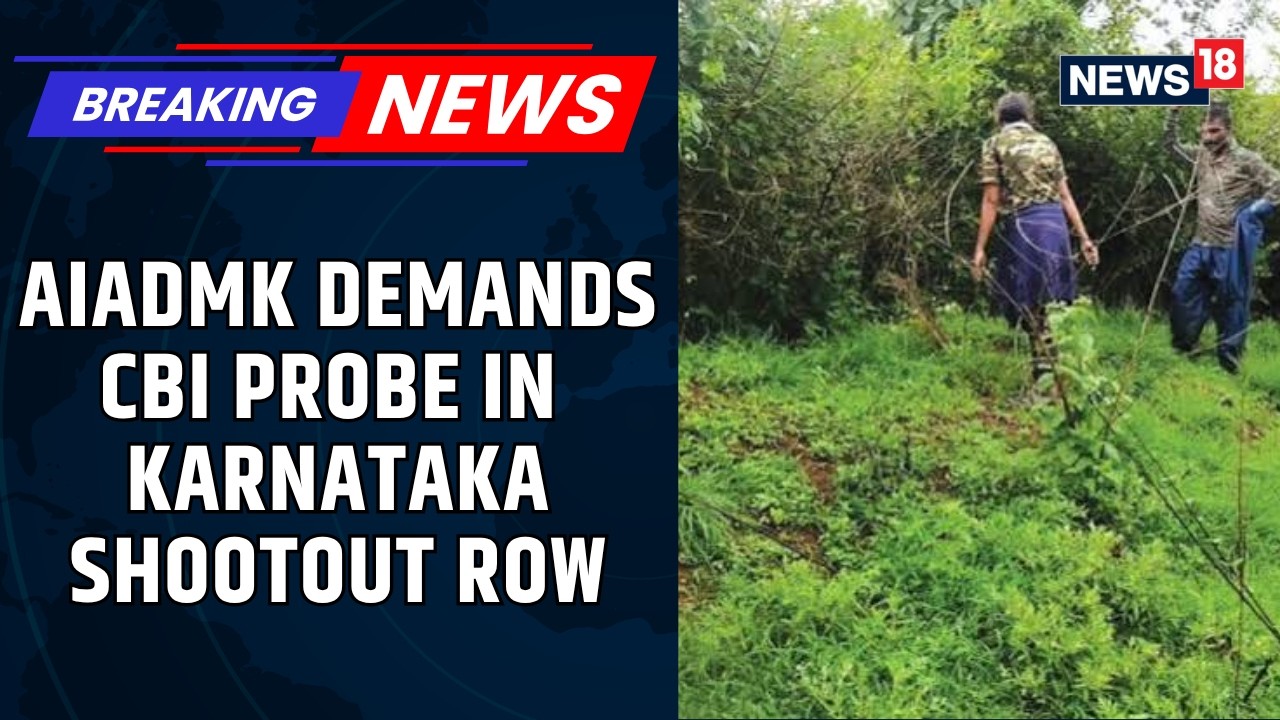 Karnataka Forest Shootout Row: AIADMK Seeks CBI Probe Into Killing Of Tamils | TVK | News18
