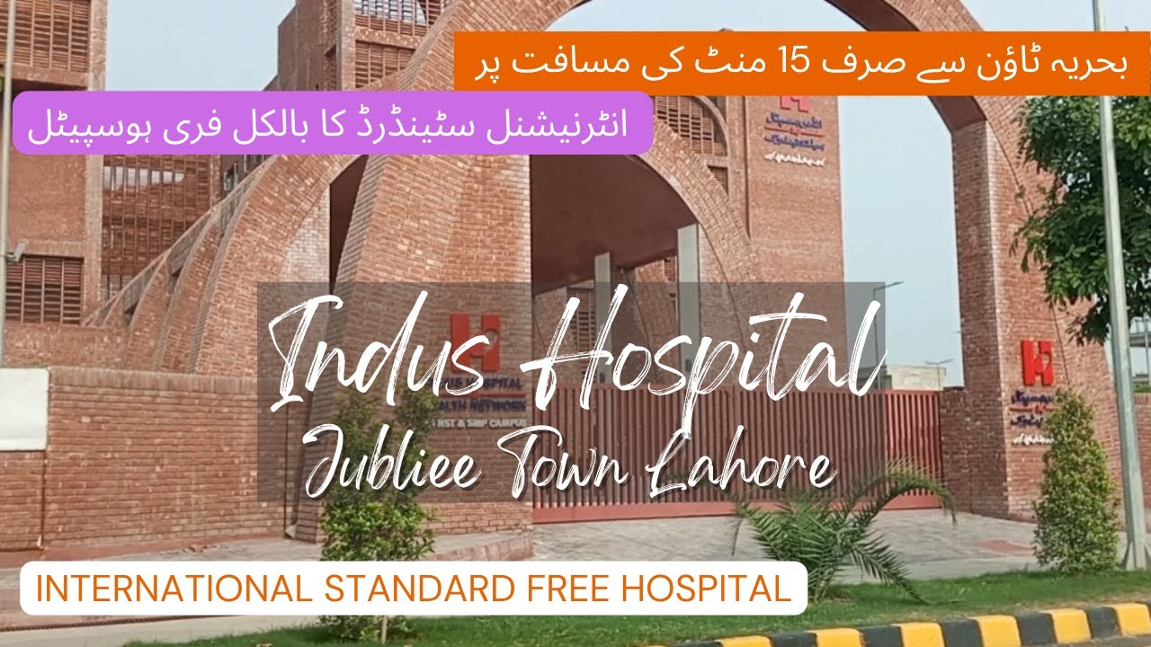 Indus Hospital Jubliee Town Lahore | Route from Shahkam Flyover | Free Hospital for ALL