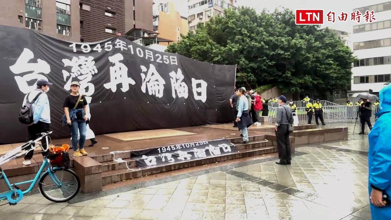 台灣光復是「世紀大謊言」！ 王興煥：台灣主權屬於台灣人民