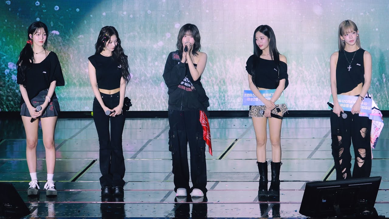 [4K] 250809 프로미스나인 콘서트 2일차 소감 직캠 (fromis_9 FanCam)