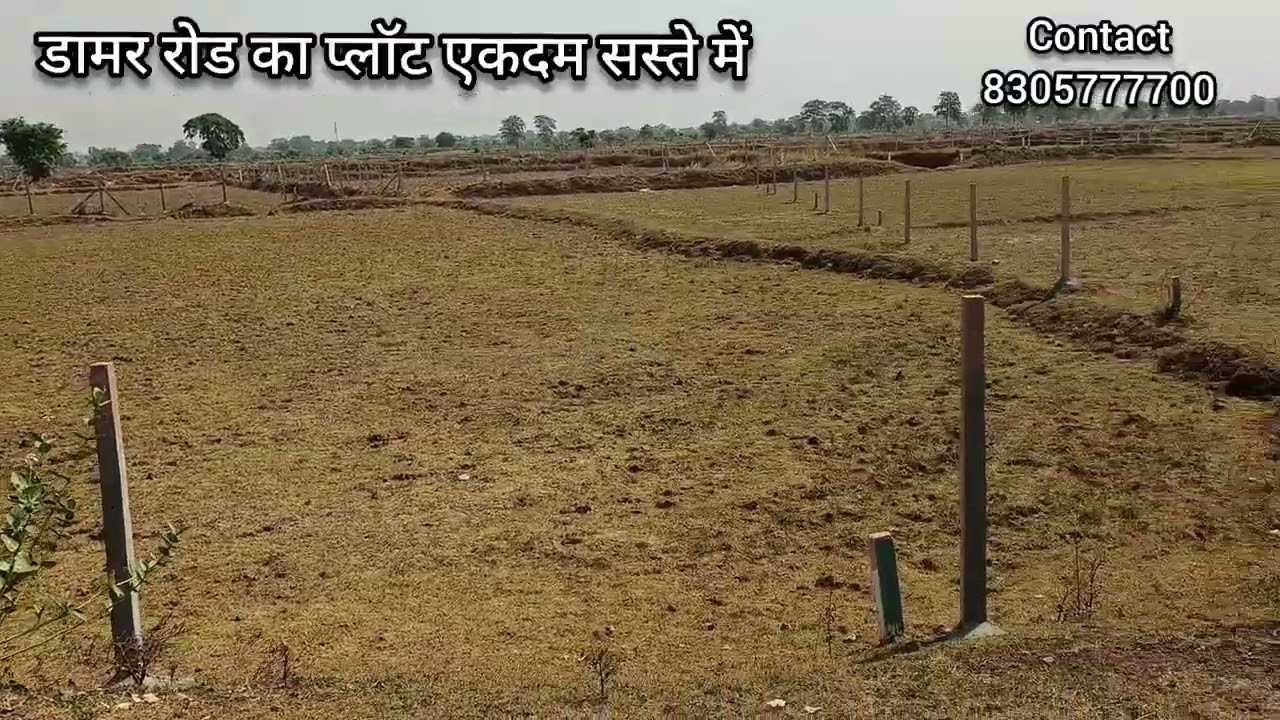 Raipur Old Dhamtari Road || Mujghan || 24400sft || Front 123