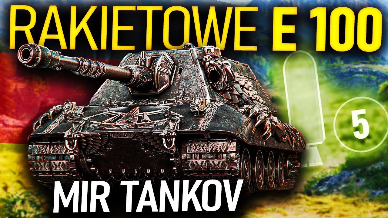 E 100 Z DOPALACZAMI? - Serwer Lesta DALEJ ZASKAKUJE!