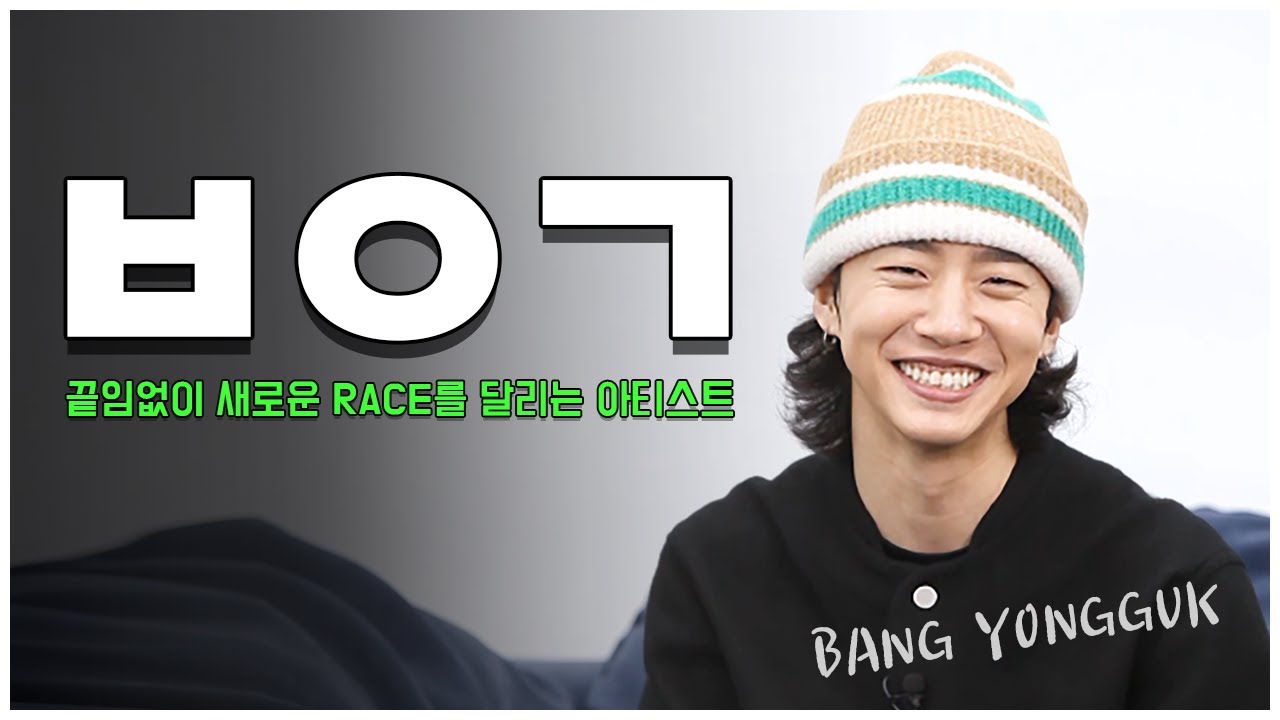 (ENG/IDN) [팬바타 엔터] 올라운더 아티스트 방용국의 이야기  l 방용국(BANG YONGGUK) 인터뷰