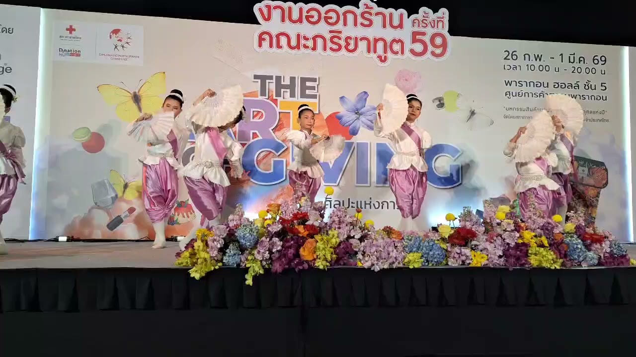 MILIN 5y ฟ้อนดารารัศมี #บ้านนาฏศิลป์ครูหญิง