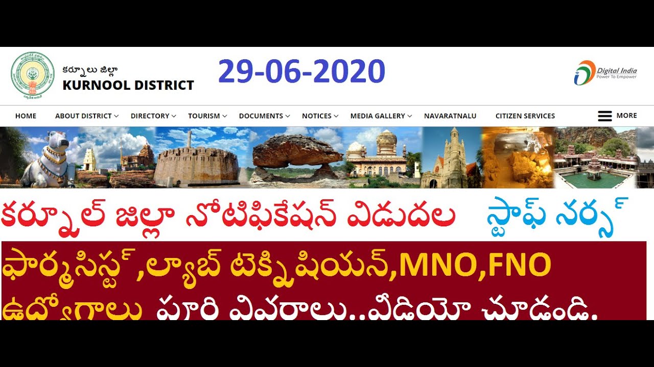 Staff nurse lab technician jobs  Nandyal jobs tenth jobs 10th jobs latestin Kurnool district