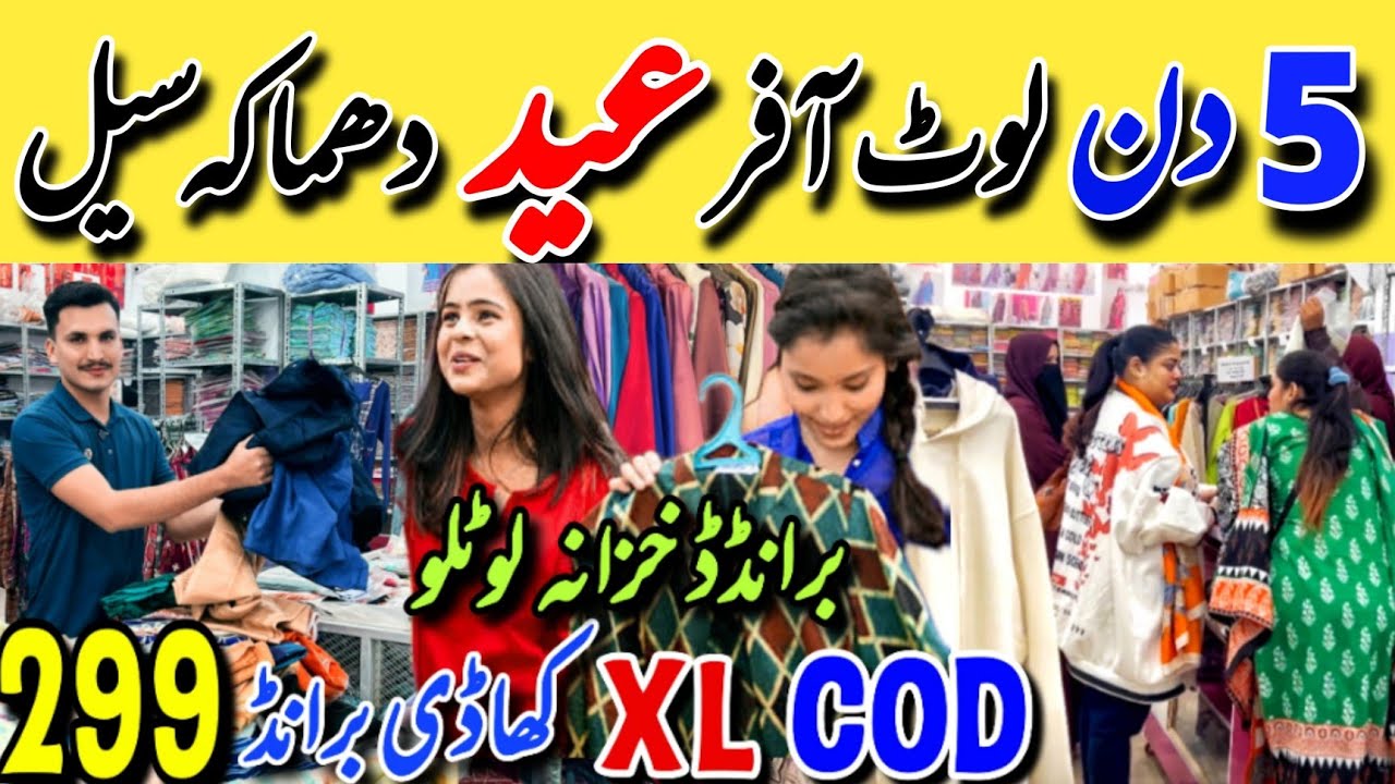 Mega Sale |  Branded Lawn dresses Flat 80%off | Suit - Trouser - Dupatta 480RS Sale