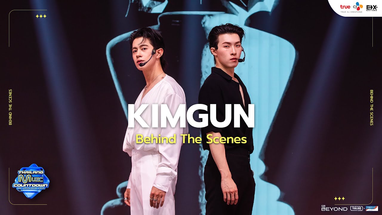 [Behind The Scenes] KIMGUN - PRETTY GIRL | TMC Stage