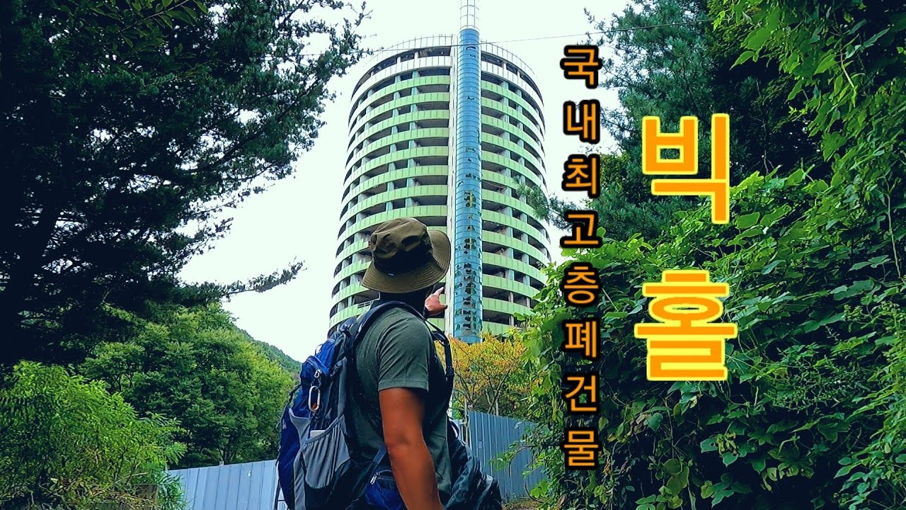 거대한 리조트에 들어가 보았다