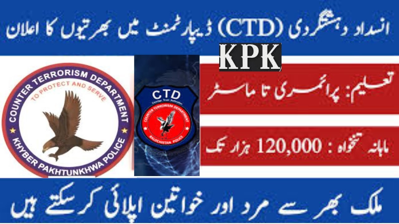 CTD KPK Jobs Jobs | CTD Jobs 2024 | KPK Police Jobs | Pakistan Jobs Bank