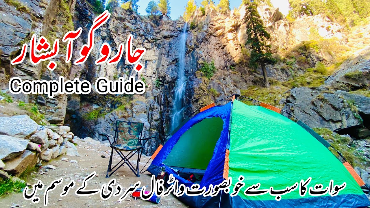 Jarogo waterfall | jarogo waterfall swat | jarogo waterfall matta @WildlensbyAbrar