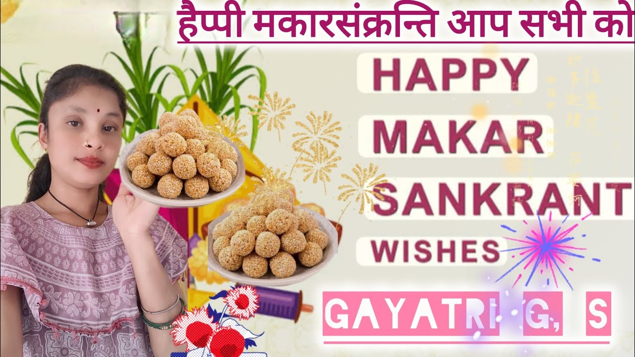 Murmura Laddu Recipe// गुड़ मुरमुरा के लड्डूll kurmura - Puffed Recipe 
