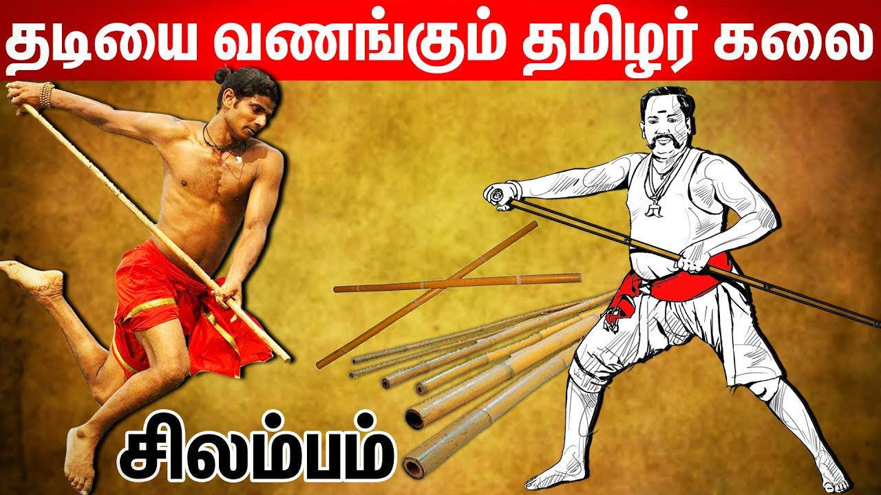 Silambattam Martial Art | சிலம்பம் வெறும் தற்காப்பு கலை மட்டும் இல்லை | SemmozhiTV