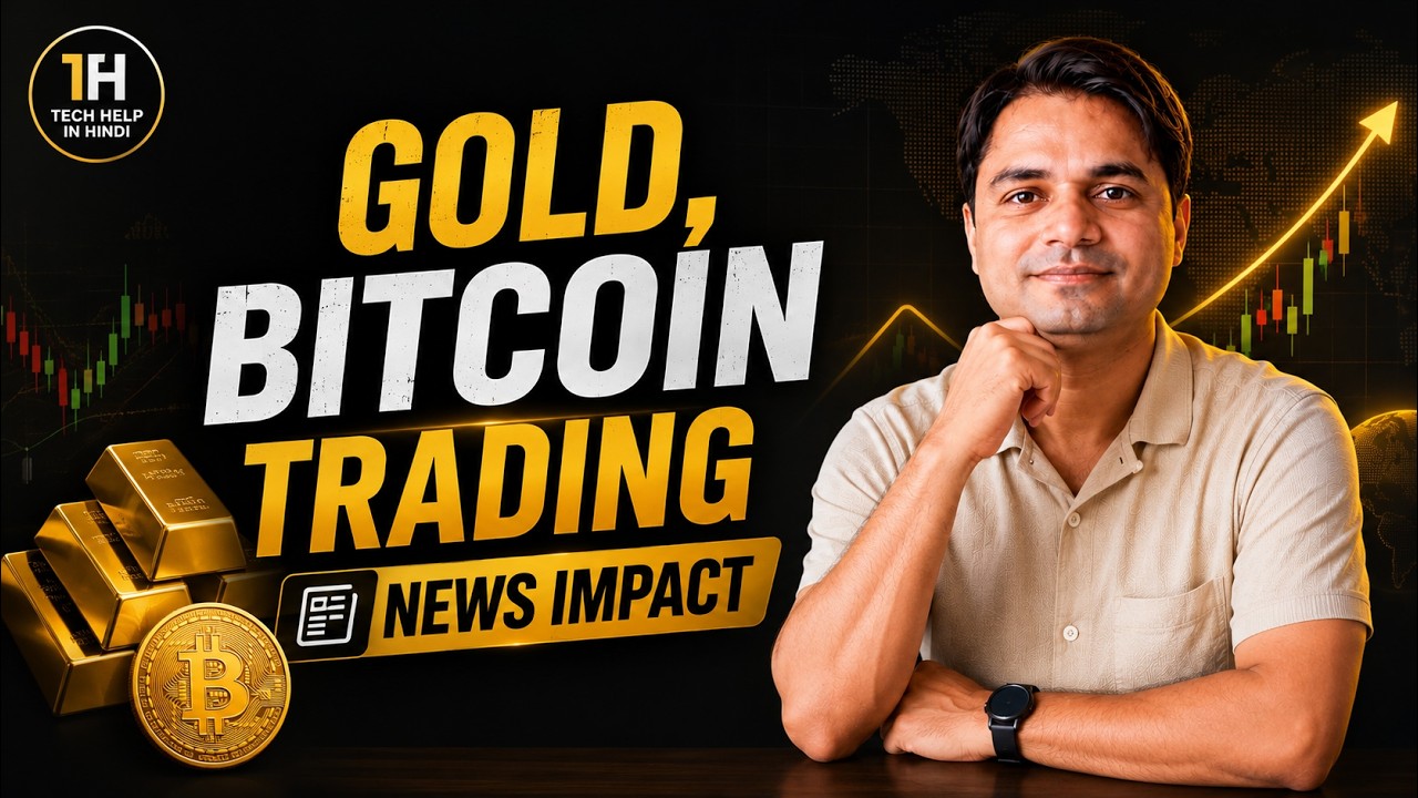 LIVE : BITCOIN, GOLD TRADING | TECH HELP IN HINDI | #techhelpinhindi #livefeed