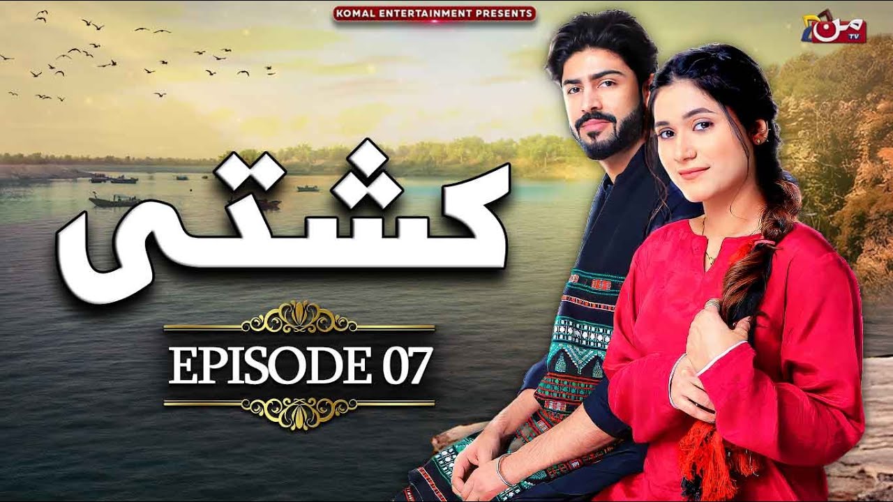 Kashti - Episode 07 |  [ 𝐄𝐍𝐆 𝐒𝐔𝐁 ] Basit Rind - Aliza Ejaz Khan | MUN TV Pakistan