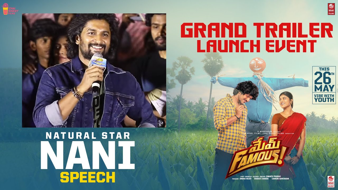Natural Star Nani Full Speech @ #MemFamous Trailer Launch Event | Sumanth Prabhas | MAY 26th