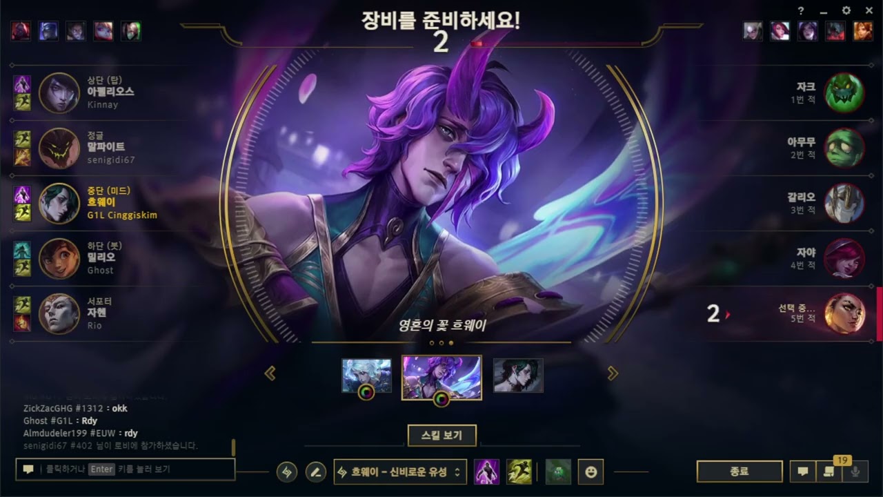 2026 01 17 16 29 29 Kali game 3