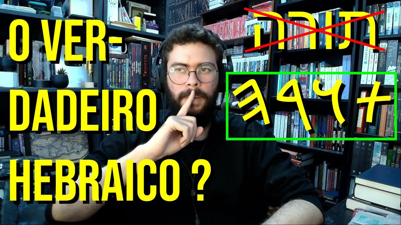 É תורה ou 𐤕𐤅𐤓𐤄? A Torá não foi escrita em hebraico?!