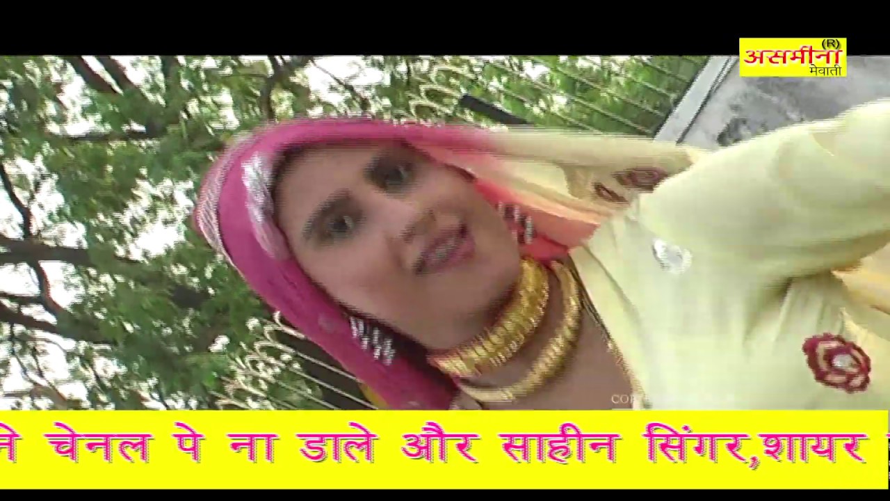 उस्तादों के उस्ताद PART 1__// CHANCHAL AND ASMEENA__// OLD MEWATI SONG