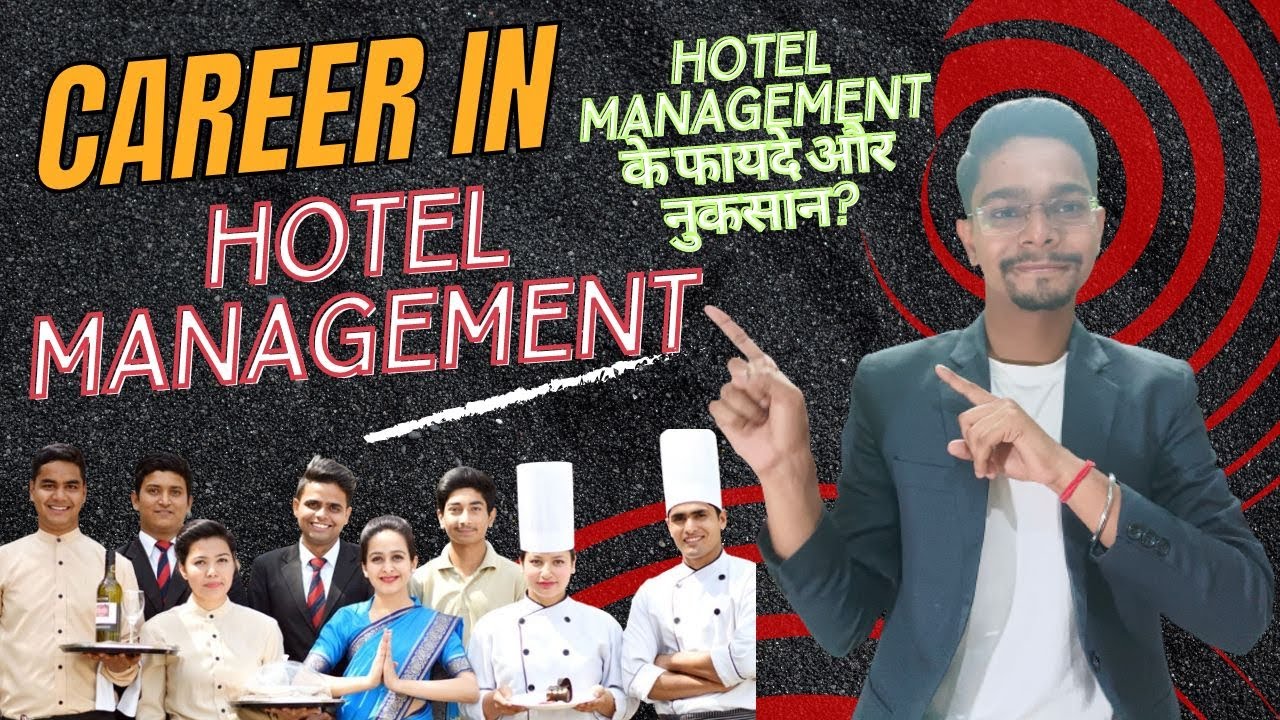ADVANTAGES AND DISADVANTAGES OF HOTEL MANAGEMENT | SHOULD YOU DO HOTEL MANAGEMENT IN 2025 | CAREER
