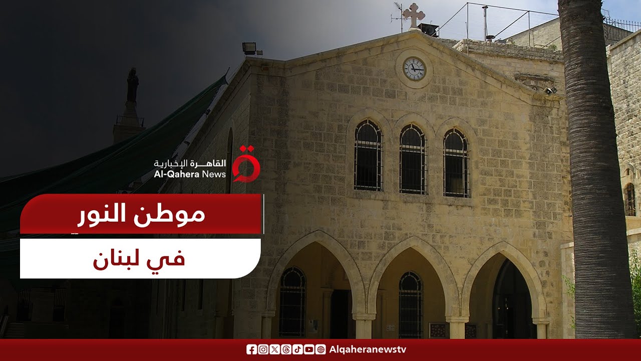 دير القمر.. عاصمة الأمراء وموطن النور في لبنان