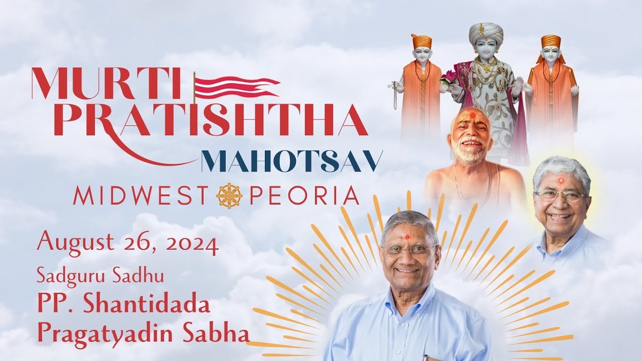 Midwest Peoria MPM Sadguru Sadhu PP Shantidada Pragatyadin Sabha, 26 August 2024