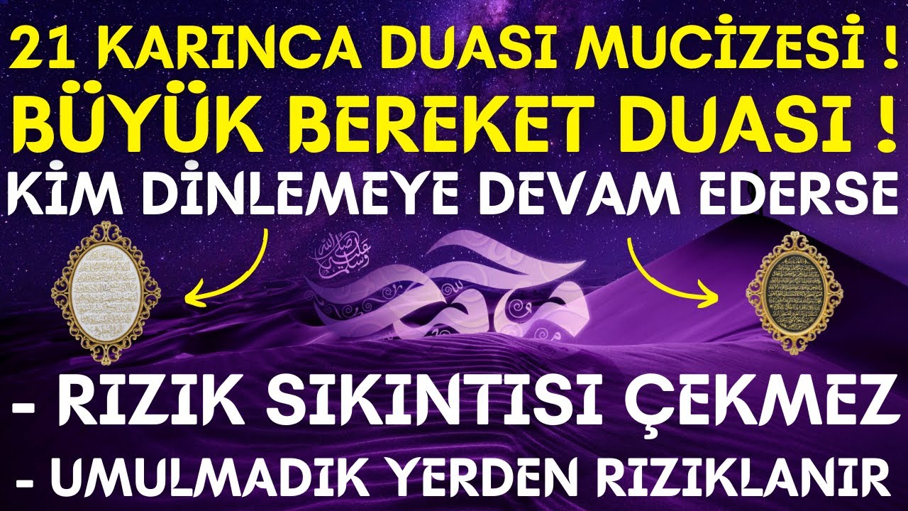 Kim Her Gün KARINCA DUASINI Dinlerse Bol Rızık Ve Umulmadık Yerden Rızkı Gelir ! - ( Bereket Duası )