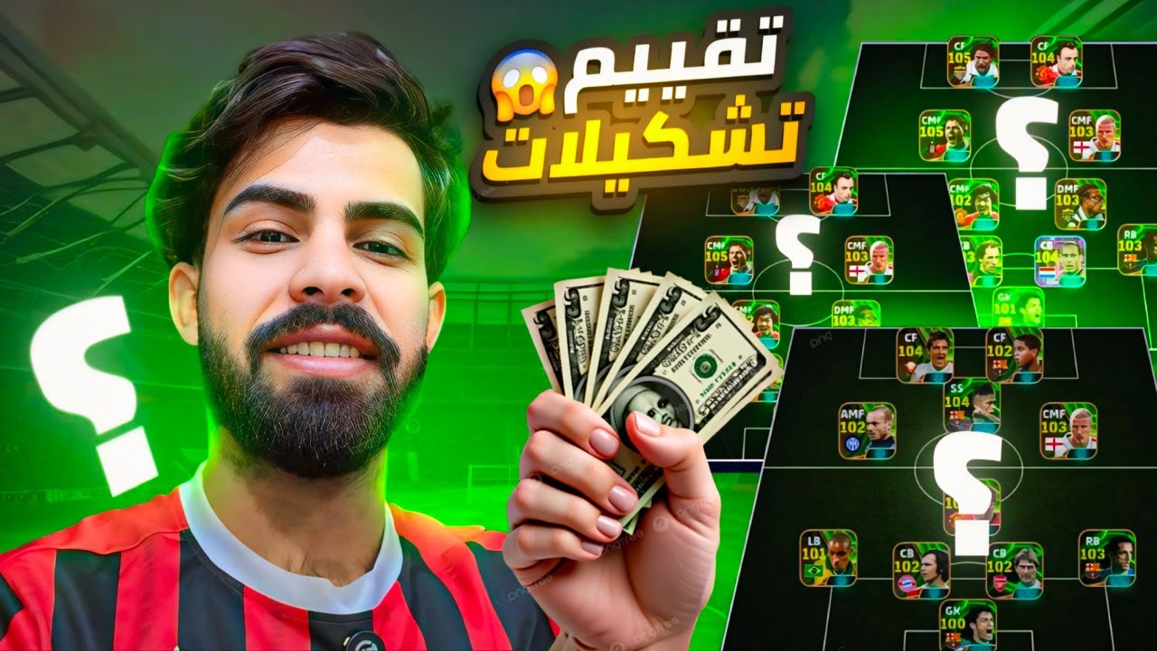 تقيم اسعار الاحسابات لبيس مبايل 2025