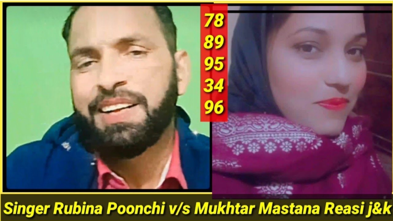 jithe tussa hukam kro ll dukhi mahiye bichoda mahiye Rubina poonchi v/s Mukhtar Mastana