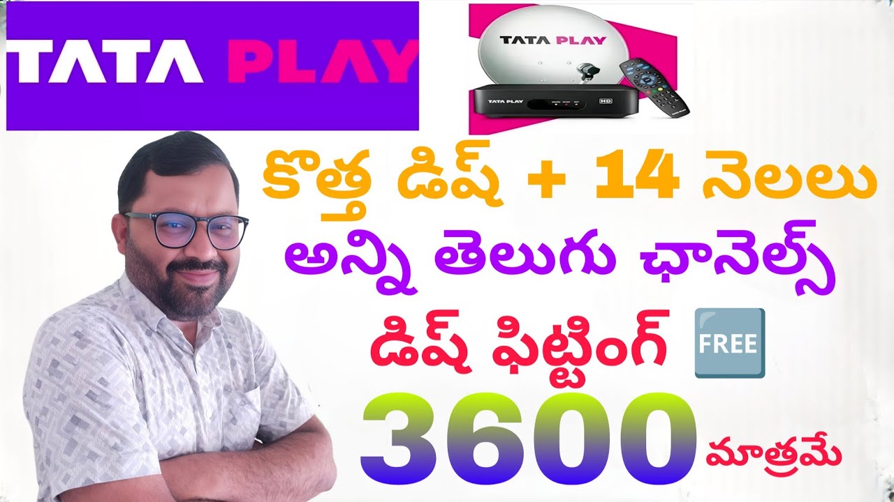 TATA play new connection latest offers!! Tataplay New connection full details in Telugu MMR digital