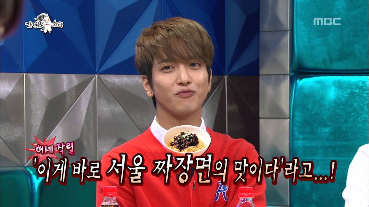 The Radio Star, CNBLUE #07, 잘났어, 정말 특집 20140305