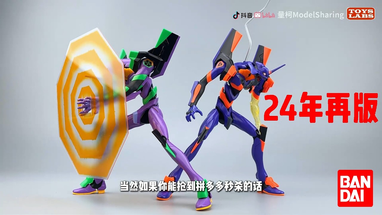 Evangelion HG: EVA-01 Test Type & Evangelion 2.0-Unit-01 Awakening Variant New Movie Ver. (Standa...