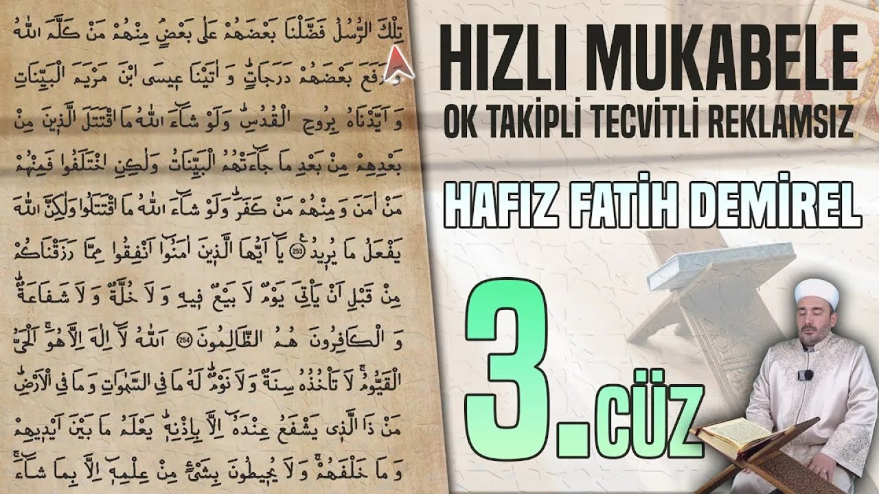 3. Cüz Reklamsız Ok Takipli Hızlı Ve Anlaşılır Mukabele 📖 Hafız Fatih Demirel