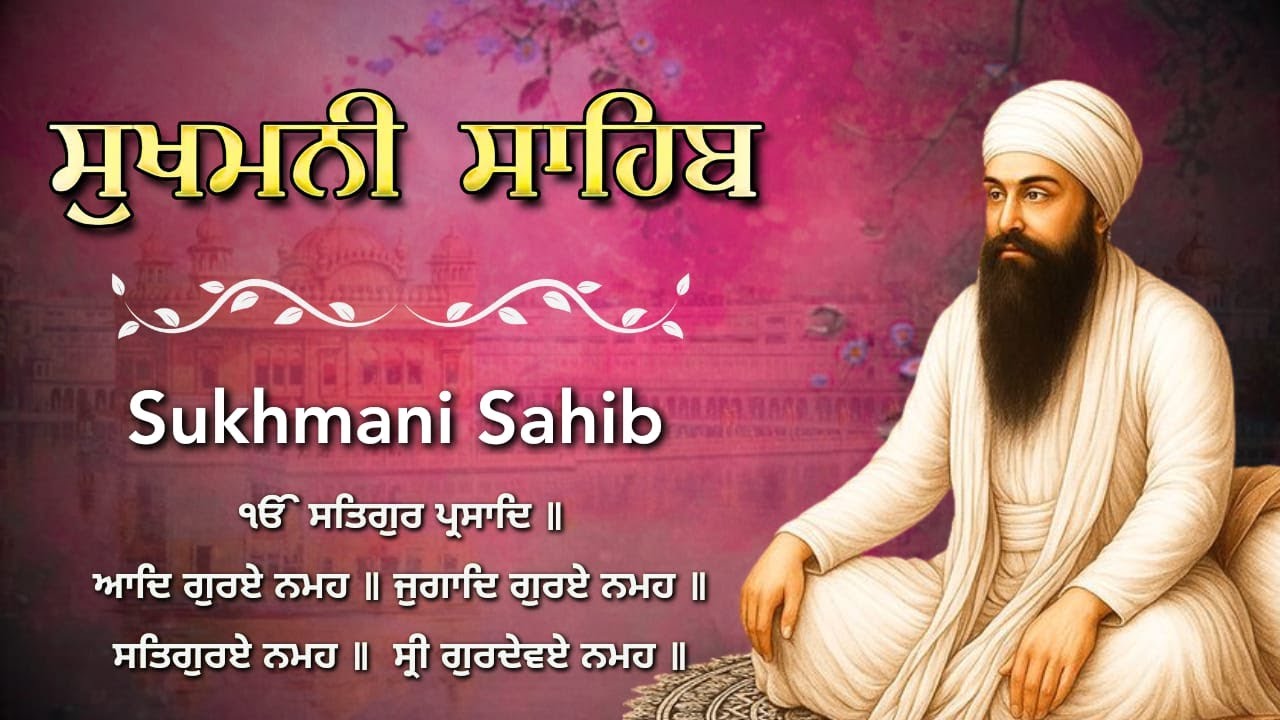 Sukhmani Sahib Full Path | Daily Prayer | Calm Mind