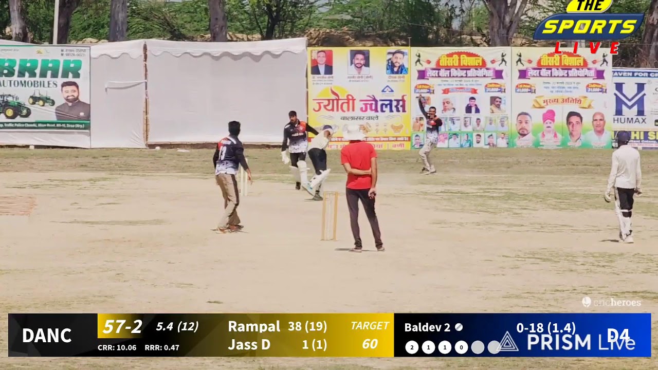 #धोतर बाबा अमर नाथ 🆚 # ढाणी 400 b#धोतड़ #ल‌ेदर #बाल #क्रिकेट #प्रतियोगिता #2026