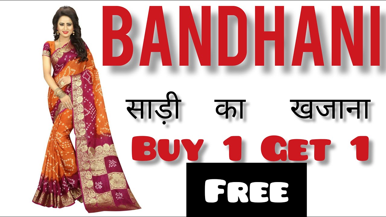 BANDHANI SAREE  wholesale market in surat / saree manufacturer in surat / direct factory price
