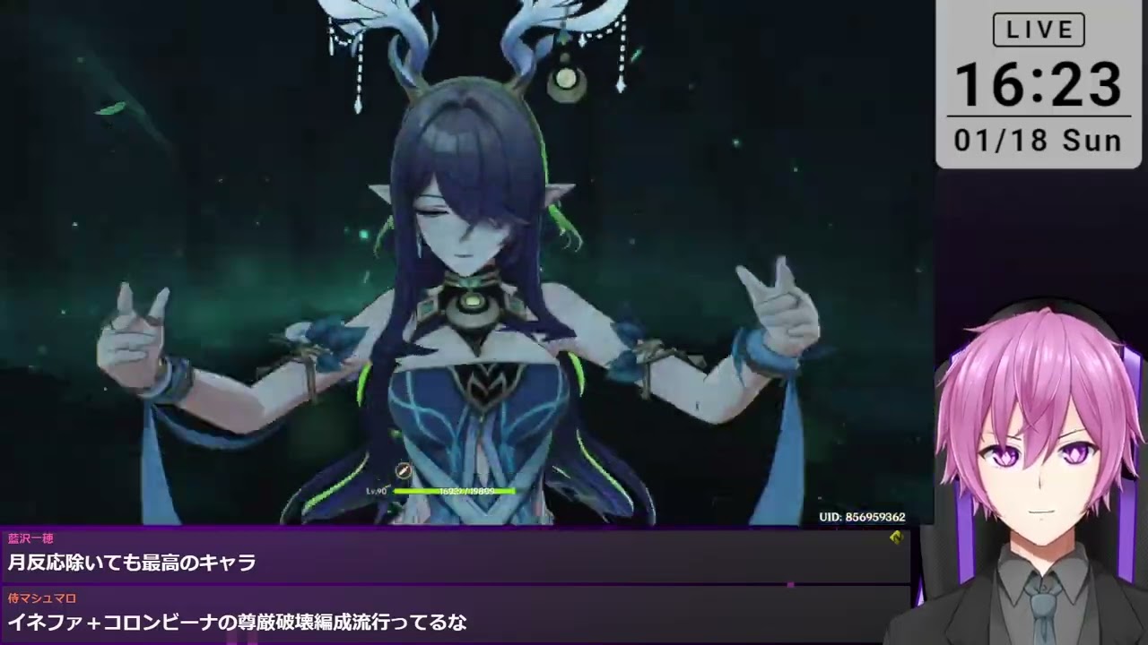 原神日課消化等