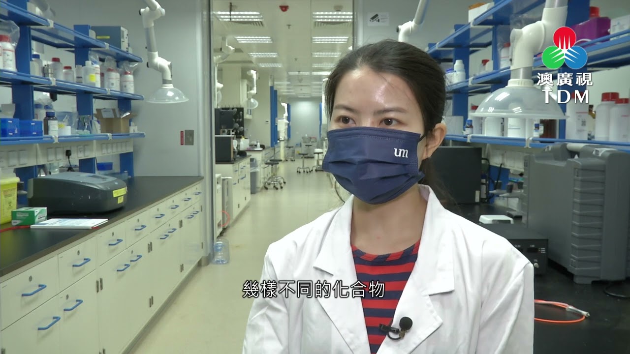 【創科世界：中藥益智仁治療腦退化症】